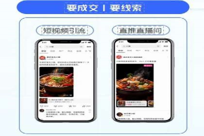 信息流广告开户案例：实现业绩翻倍