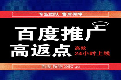 百度推广账户权重提升的优化案例