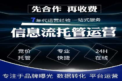 百度推广团队协作，案例分享