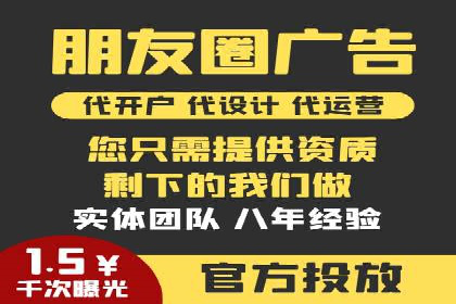 百度推广代运营案例集锦：不同行业的成功案例