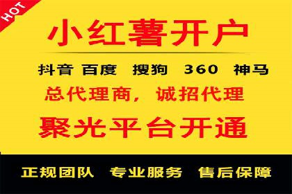 百度APP内推广：某产品的成功之路