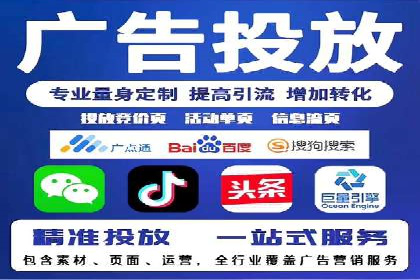 精准投放策略——信息流广告实战案例