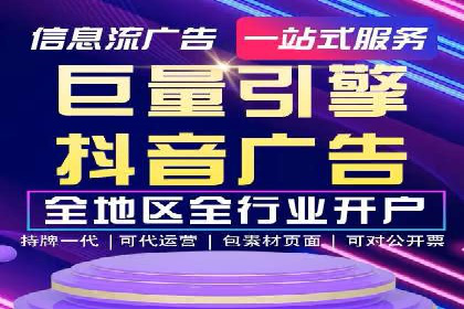 案例分享：竞价推广公司助力企业腾飞